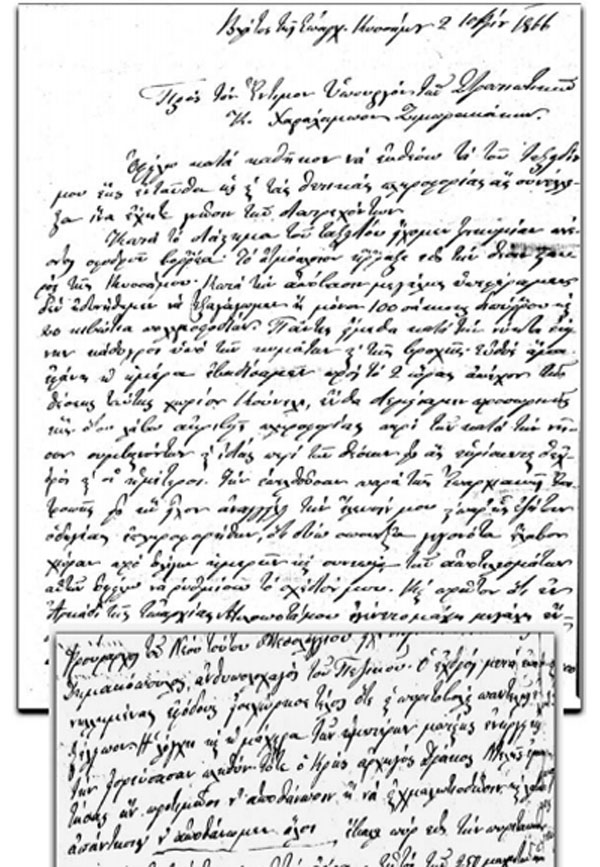 Αυτή η εικόνα δεν έχει ιδιότητα alt. Το όνομα του αρχείου είναι arkadi-ntelis.jpg