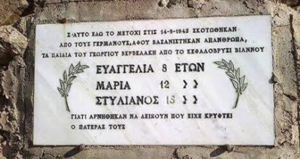 ÎÏÏÎ® Î· ÎµÎ¹ÎºÏÎ½Î± Î´ÎµÎ½ Î­ÏÎµÎ¹ Î¹Î´Î¹ÏÏÎ·ÏÎ± alt. Î¤Î¿ ÏÎ½Î¿Î¼Î± ÏÎ¿Ï Î±ÏÏÎµÎ¯Î¿Ï ÎµÎ¯Î½Î±Î¹ triapaidia2-1.jpg