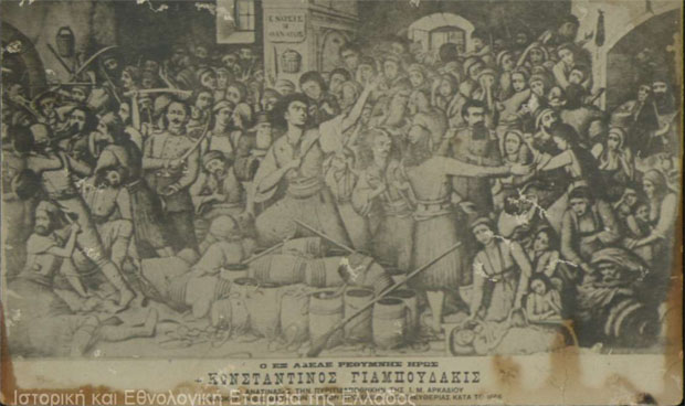 Αυτή η εικόνα δεν έχει ιδιότητα alt. Το όνομα του αρχείου είναι giampoydakis.jpg