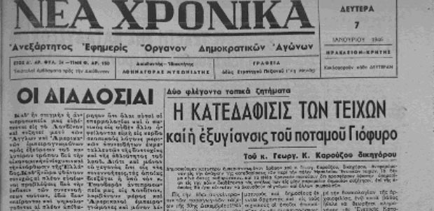 Αυτή η εικόνα δεν έχει ιδιότητα alt. Το όνομα του αρχείου είναι teichi-2.jpg