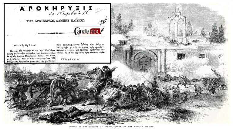  Τα “ιερά μυστικά” της Ιστορίας: Η πτώση του Αρκαδίου από την προδοσία του επισκόπου του! (έγγραφα) Arkadi1-768x428